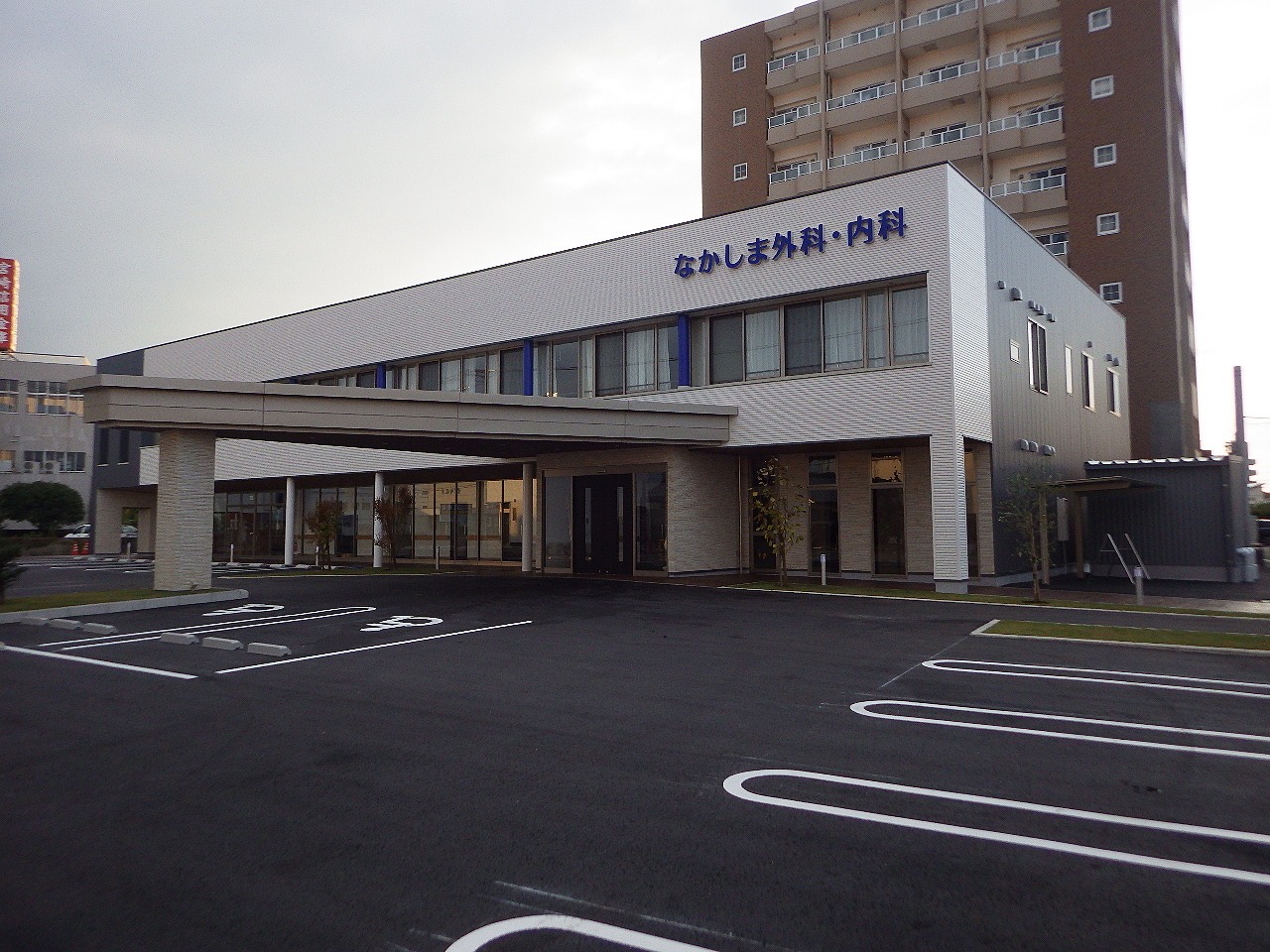 なかしま外科・内科