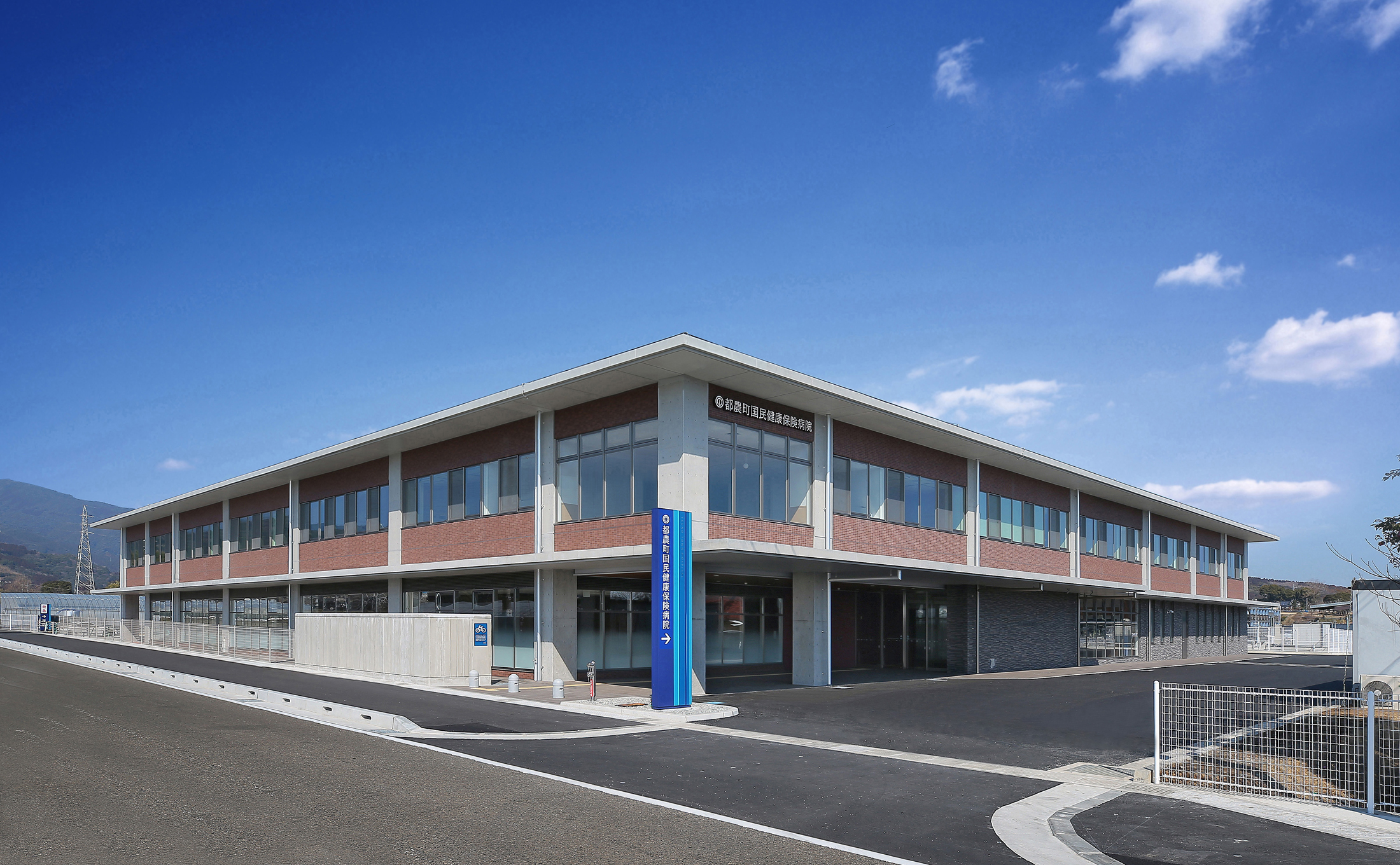 都農町国民健康保険病院